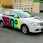 Брендирование автомобиля, автонаклейки
